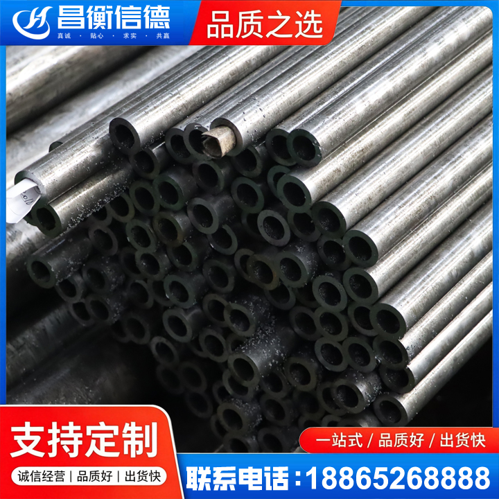 松北GCr15精密钢管