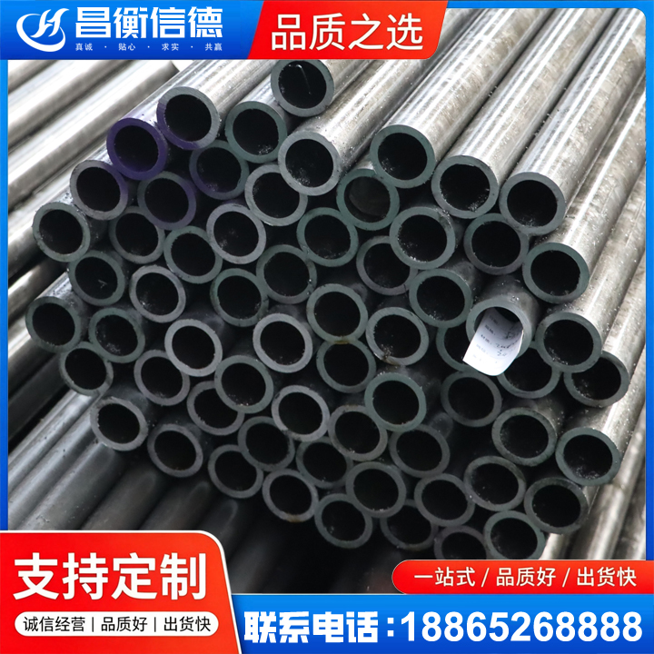 松北20cr精密钢管