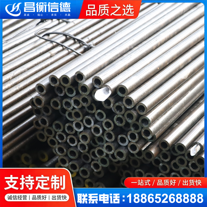 松北液压油缸用精密钢管