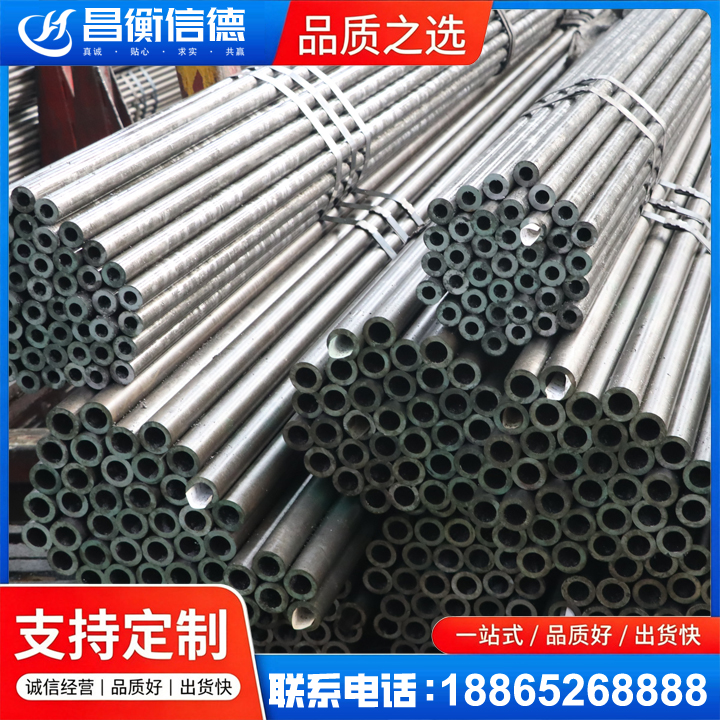 松北光亮精密钢管